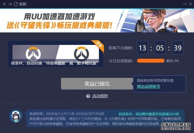 海外畅玩金铲铲国际服必备网络加速器推荐