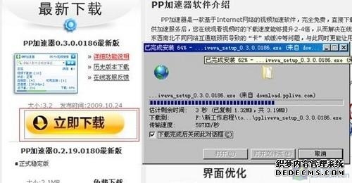 贯文网络申请基于数据处理加速器的模糊AI模型训练方法专利解决计算资源分配低效的问题