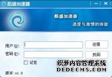 世界杯观赛卡顿用HiCN回国加速器畅享直播无延迟