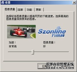 5G最受期待的升级“加速器”