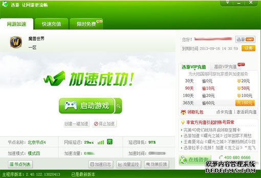 创业板广告股票一览(2026325)