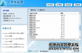 绝地求生pubg吃鸡网络延迟怎么解决？UU加速器专业优化指南