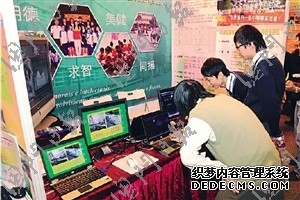 数字时代的“认知脚手架”