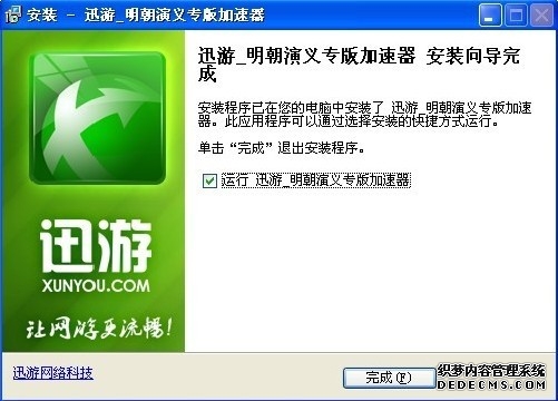 “视频体验联盟”成立 云帆加速成为其首批会员单位